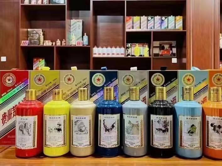 林甸生肖酒回收